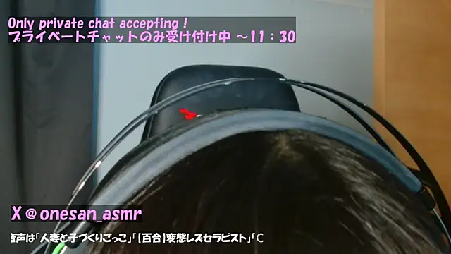 Snapshot of R18onesanASMR chatting on 02-23-25, 02:18 R18onesanASMR online show from 02-23-25, 02:18