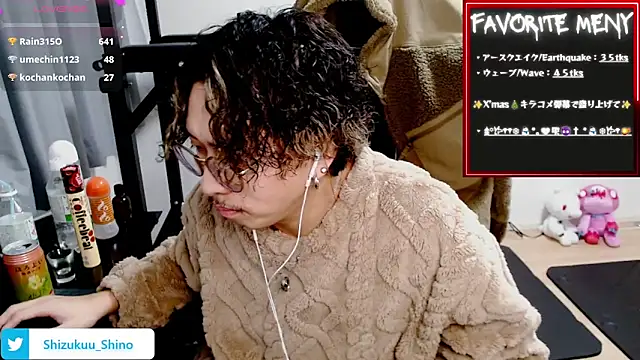 Snapshot of Shizukuu chatting on 12-27-24, 03:26 Shizukuu online show from 12-27-24, 03:26