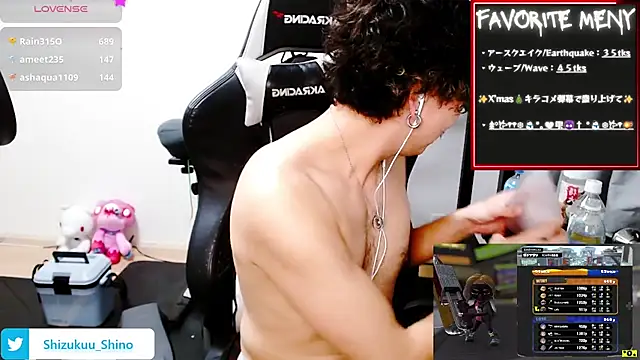 Snapshot of Shizukuu chatting on 12-30-24, 11:26 Shizukuu online show from 12-30-24, 11:26