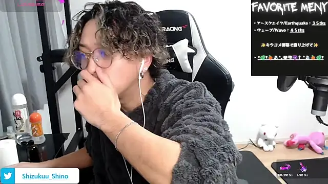 Snapshot of Shizukuu chatting on 01-09-25, 10:20 Shizukuu online show from 01-09-25, 10:20