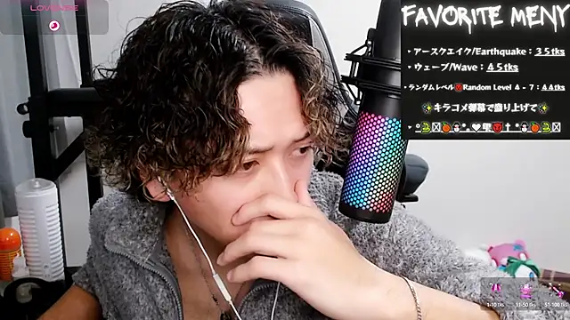 Snapshot of Shizukuu chatting on 02-01-25, 09:00 Shizukuu online show from 02-01-25, 09:00