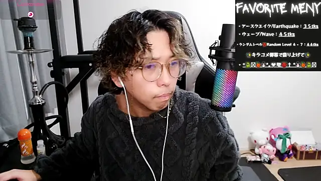 Snapshot of Shizukuu chatting on 02-12-25, 05:26 Shizukuu online show from 02-12-25, 05:26