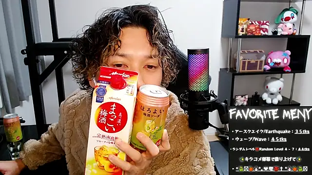 Snapshot of Shizukuu chatting on 02-14-25, 07:33 Shizukuu online show from 02-14-25, 07:33