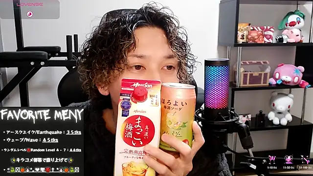 Snapshot of Shizukuu chatting on 02-15-25, 03:06 Shizukuu online show from 02-15-25, 03:06