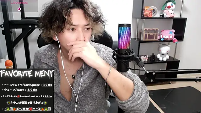 Snapshot of Shizukuu chatting on 02-21-25, 12:06 Shizukuu online show from 02-21-25, 12:06