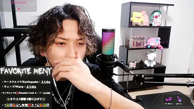 Snapshot of Shizukuu chatting on 03-03-25, 12:37 Shizukuu online show from 03-03-25, 12:37