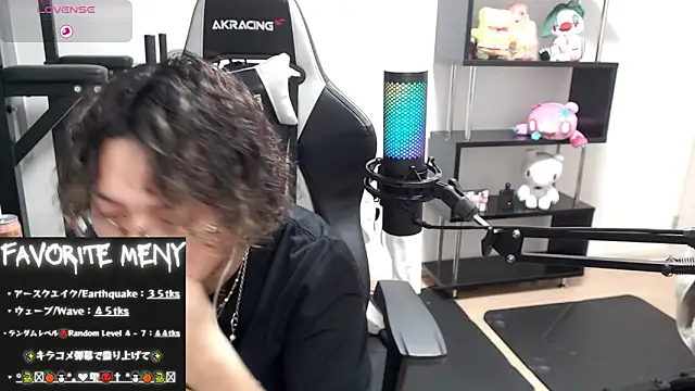 Snapshot of Shizukuu chatting on 03-03-25, 03:53 Shizukuu online show from 03-03-25, 03:53