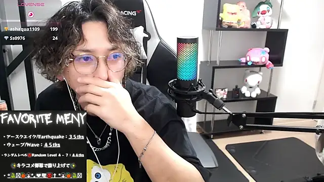 Snapshot of Shizukuu chatting on 03-03-25, 06:55 Shizukuu online show from 03-03-25, 06:55