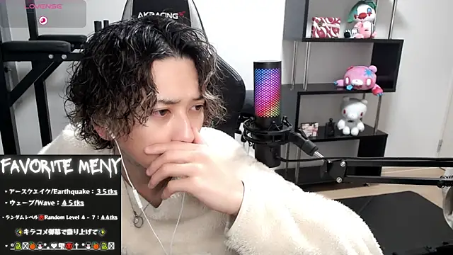 Snapshot of Shizukuu chatting on 03-04-25, 08:27 Shizukuu online show from 03-04-25, 08:27