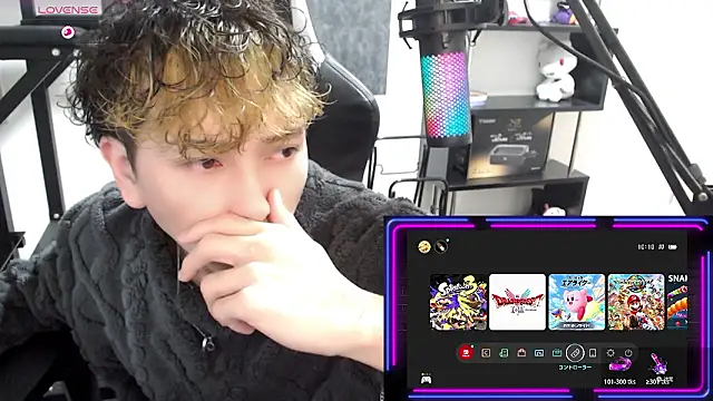 Shizukuu online show from 11-20-25, 01:17