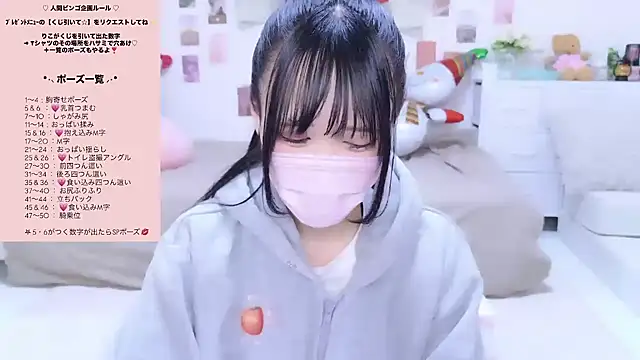 Rico-pin online show from 12-20-25, 04:14