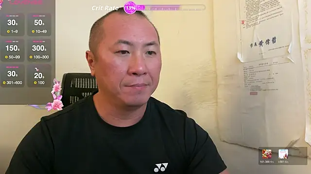 chih515 online show from 04-17-26, 12:02