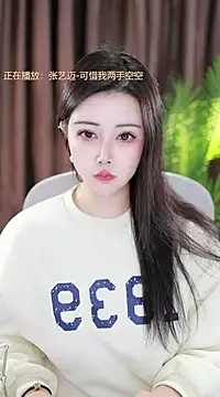 Qiaoqiao  online show from 01-18-25, 11:21