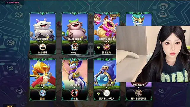 Snapshot of Q-ing chatting on 12-18-24, 03:11 Q-ing online show from 12-18-24, 03:11