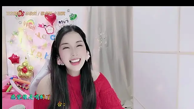 Snapshot of HK_angelchloe chatting on 11-06-25, 01:39 HK angelchloe online show from 11-06-25, 01:39