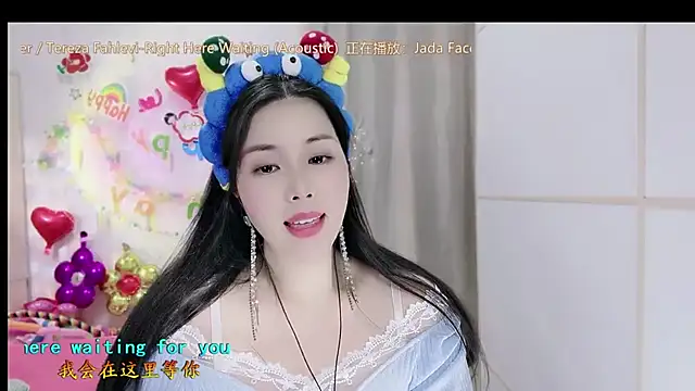 Snapshot of HK_angelchloe chatting on 11-07-25, 01:49 HK angelchloe online show from 11-07-25, 01:49