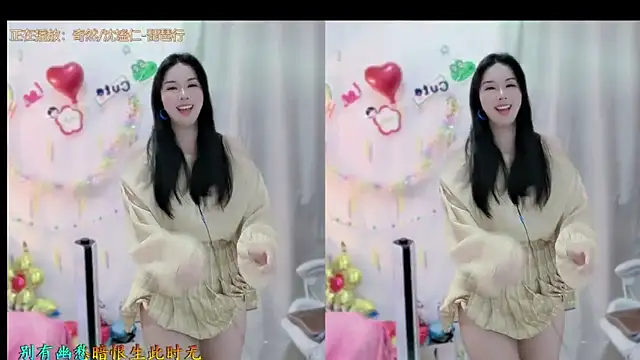 Snapshot of HK_angelchloe chatting on 11-10-25, 01:26 HK angelchloe online show from 11-10-25, 01:26