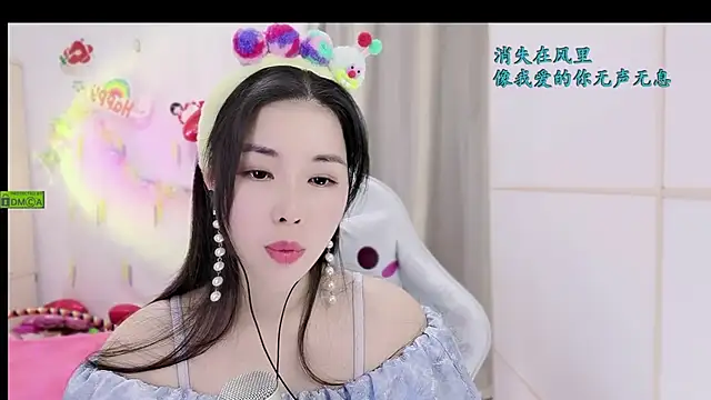 Snapshot of HK_angelchloe chatting on 11-19-25, 01:27 HK angelchloe online show from 11-19-25, 01:27