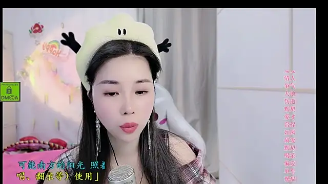 Snapshot of HK_angelchloe chatting on 11-21-25, 01:15 HK angelchloe online show from 11-21-25, 01:15