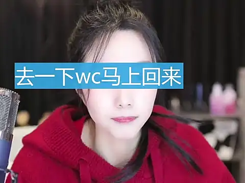 Snapshot of Nuyoah-77 chatting on 01-09-25, 07:52 Nuyoah-77 online show from 01-09-25, 07:52