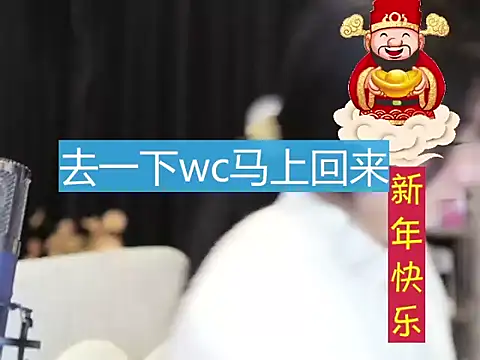 Snapshot of Nuyoah-77 chatting on 01-29-25, 04:19 Nuyoah-77 online show from 01-29-25, 04:19