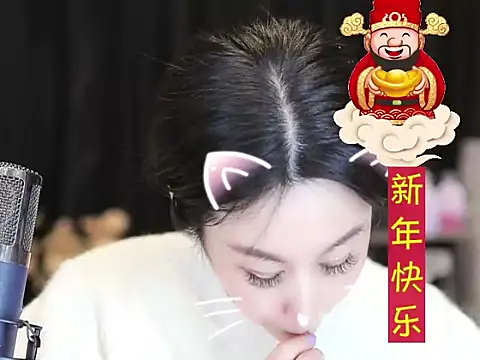 Snapshot of Nuyoah-77 chatting on 01-31-25, 04:17 Nuyoah-77 online show from 01-31-25, 04:17