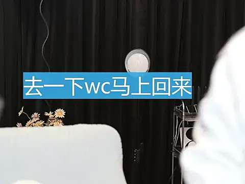 Snapshot of Nuyoah-77 chatting on 02-21-25, 04:26 Nuyoah-77 online show from 02-21-25, 04:26