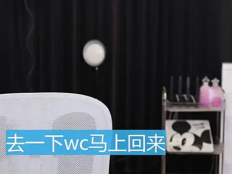 Snapshot of Nuyoah-77 chatting on 09-18-25, 03:47 Nuyoah-77 online show from 09-18-25, 03:47