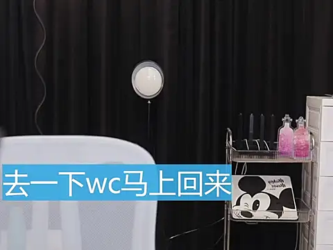 Snapshot of Nuyoah-77 chatting on 10-20-25, 04:18 Nuyoah-77 online show from 10-20-25, 04:18