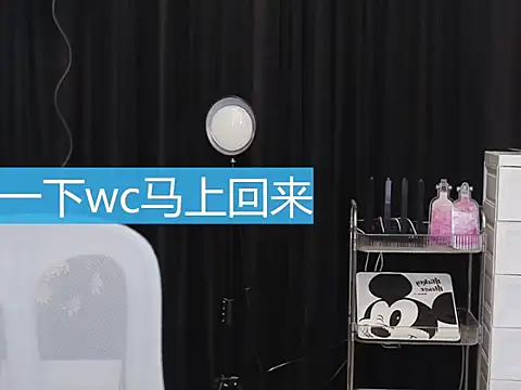 Snapshot of Nuyoah-77 chatting on 10-31-25, 04:19 Nuyoah-77 online show from 10-31-25, 04:19