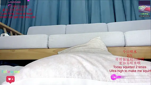 Tastemystrawberry online show from 02-12-25, 03:38