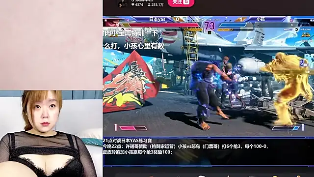 Tastemystrawberry online show from 02-25-25, 01:28