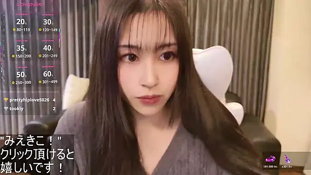 -satomi-jp online show from 11-02-25, 12:51