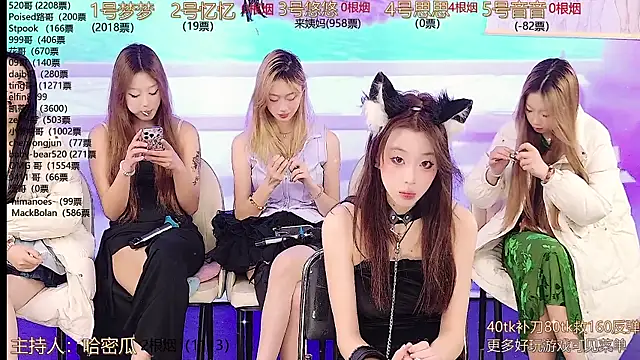 YIYI XIXI 18 online show from 12-12-24, 09:19