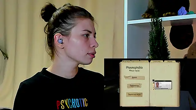 Snapshot of callmetori chatting on 12-16-24, 01:11 callmetori online show from 12-16-24, 01:11