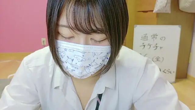  usya 2525 online show from 09-26-25, 04:00