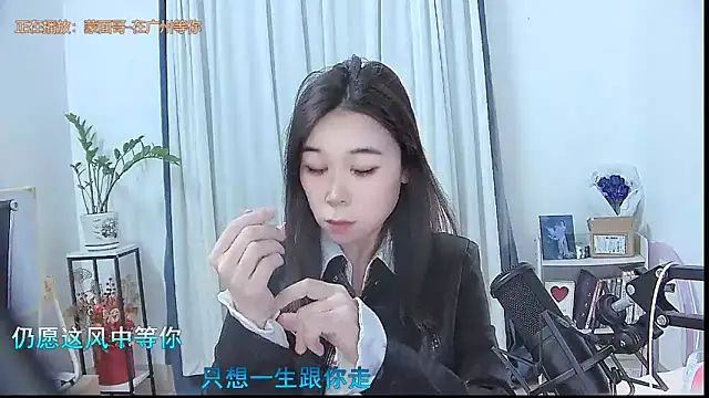 Amity-ox online show from 11-28-25, 04:26