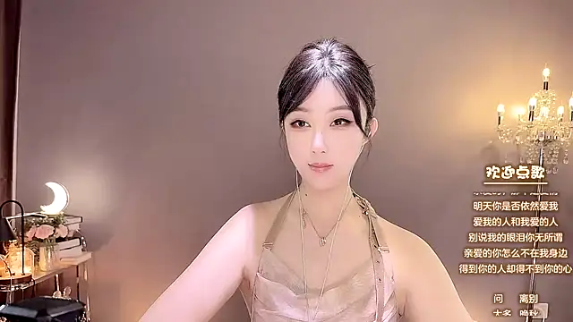 Snapshot of jingling666 chatting on 01-09-25, 03:58 jingling666 online show from 01-09-25, 03:58