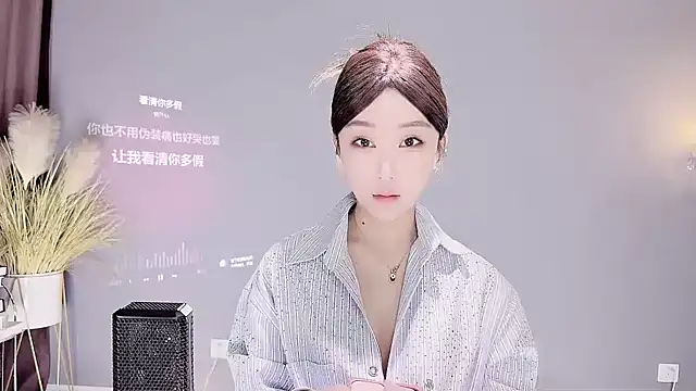 Snapshot of jingling666 chatting on 02-05-25, 01:15 jingling666 online show from 02-05-25, 01:15