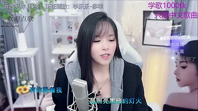 Original-HeartBaby online show from 11-19-25, 12:38