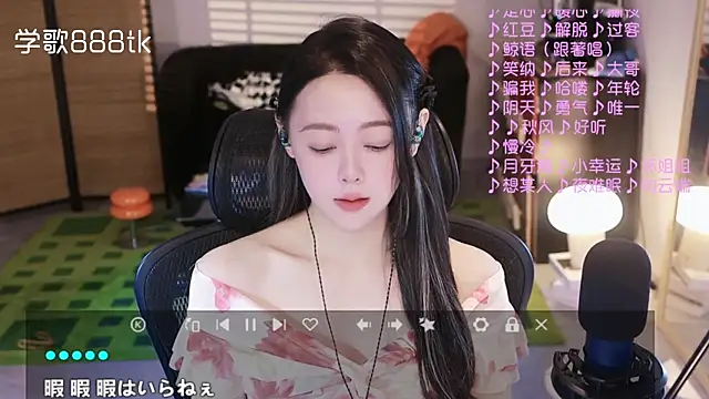 Roseonly  online show from 11-04-25, 04:22