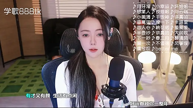 Roseonly  online show from 12-03-25, 04:53