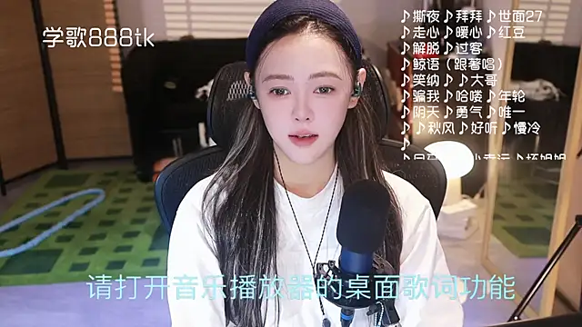 Roseonly  online show from 12-18-25, 04:29