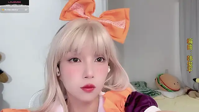 AnAn-520 online show from 10-31-25, 02:56