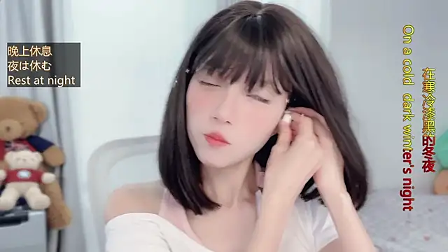 AnAn-520 online show from 12-01-25, 02:38