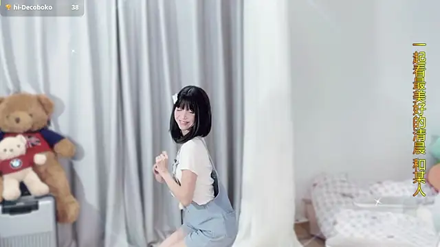 AnAn-520 online show from 12-02-25, 03:01