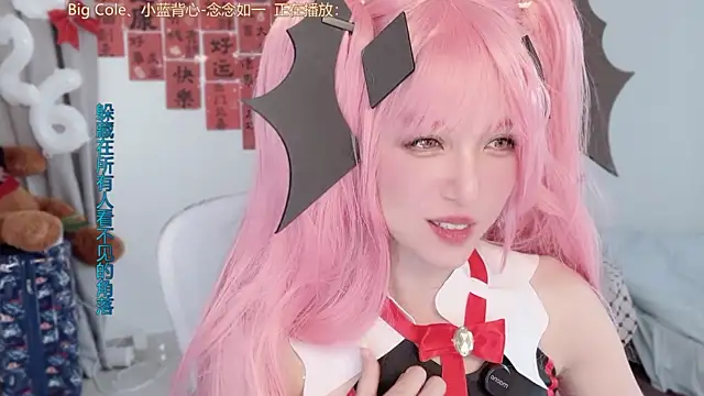 AnAn-520 online show from 03-01-26, 03:52