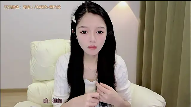 xiaodaibabyy online show from 11-16-25, 07:25