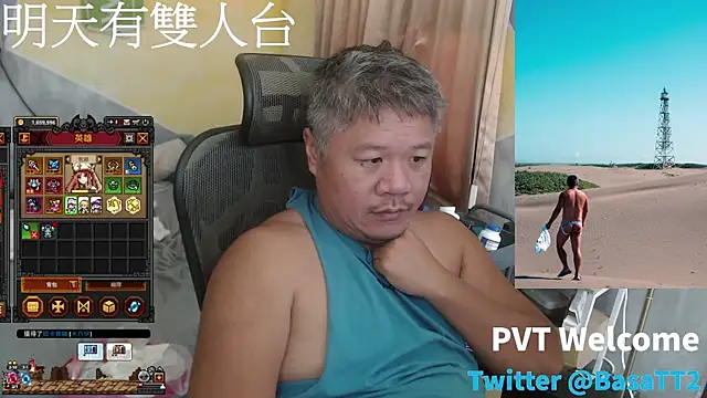 taiwan07010 online show from 07-08-26, 04:17