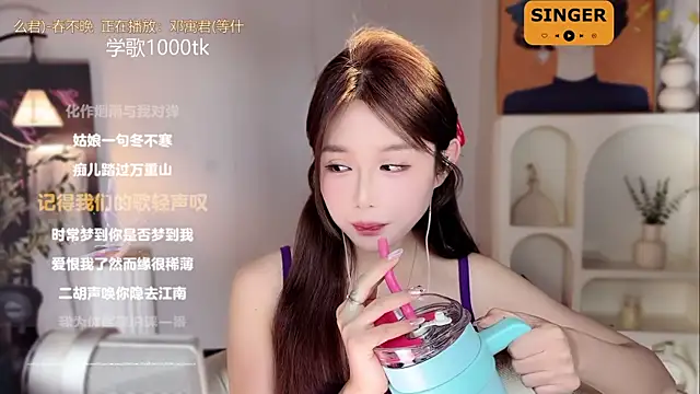 SingingChili online show from 02-07-25, 11:45